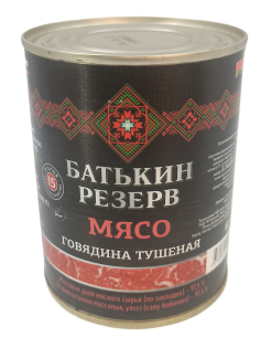 Говядина тушеная Батькин Резерв ГОСТ, 338г