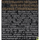 Икра кабачковая Скатерть-Самобранка 480г