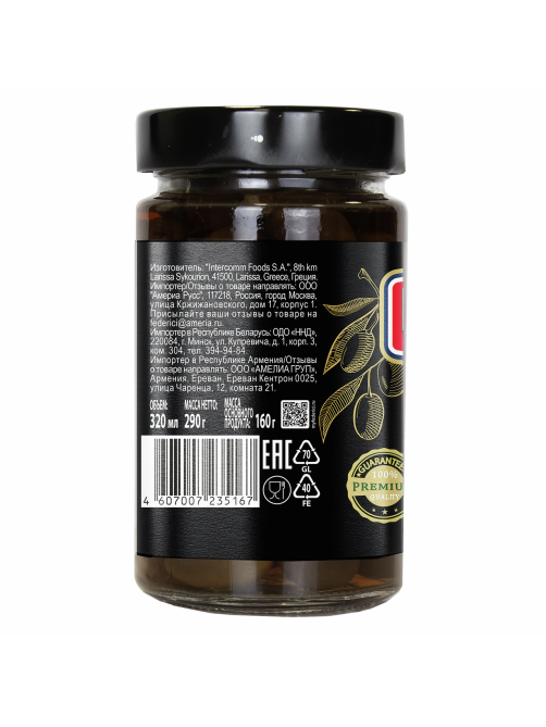 Оливки Federici Каламата без косточки, 290г