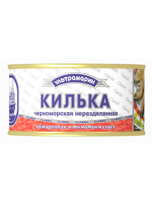 Килька черноморская Ультрамарин обжаренная в томатном соусе, 240г