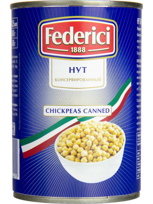 Нут Federici, 425мл