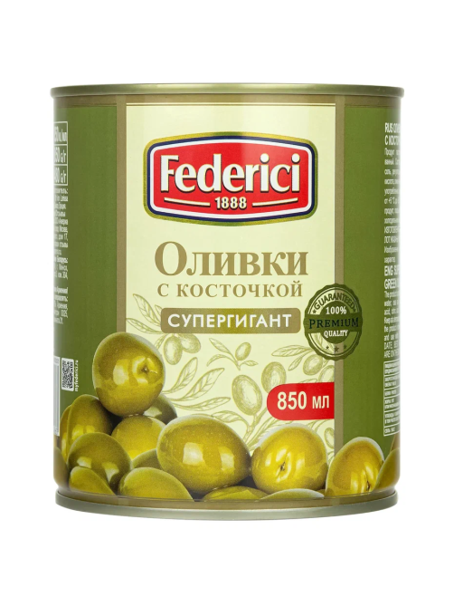 Оливки Federici Супергигант с косточкой, 850г