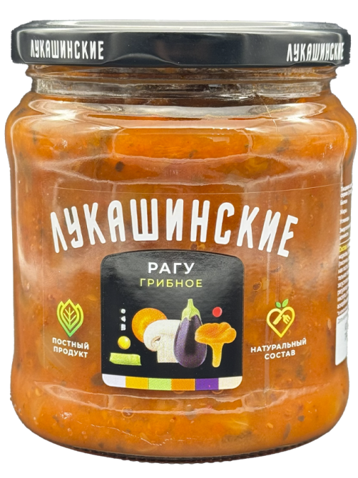 Рагу грибное Лукашинские по-деревенски, 450г