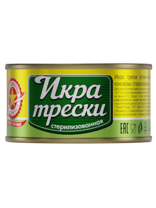 Икра трески Вкусные консервы стерилизованная, 120г