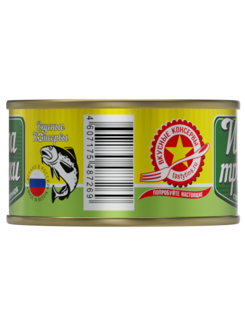 Икра трески Вкусные консервы стерилизованная, 120г