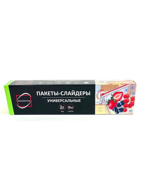 Пакет для пищевых продуктов Континентпак 24 x 21см, 2л