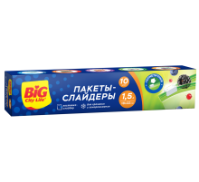 Пакет-слайдер Big City Life универсальный 1.5л 18 x 22см, 10шт