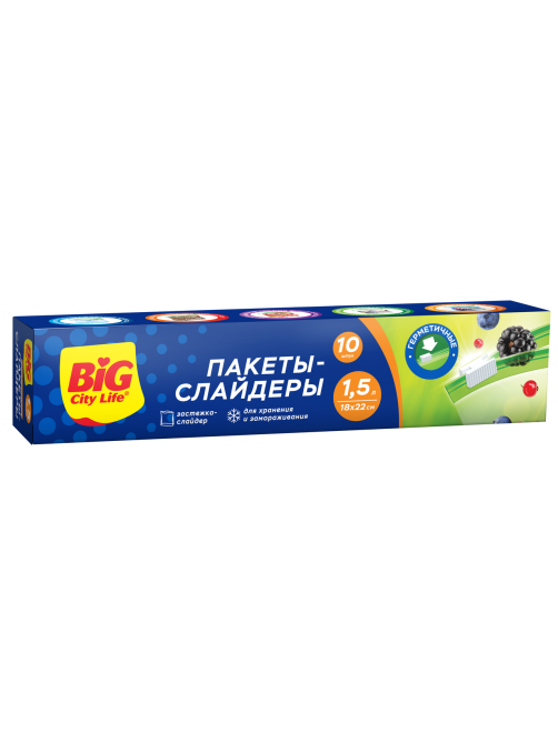 Пакет-слайдер Big City Life универсальный 1.5л 18 x 22см, 10шт
