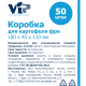 Коробка для картофеля фри Vip картонная 10 x 4.5 x 11см, 50шт
