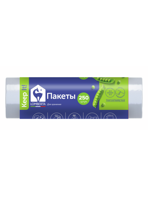 Пакет для пищевых продуктов Lomberta 26 х 34см, 250шт