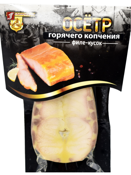 Осетр Фландерр филе-кусок горячего копчения без кожи, 300г