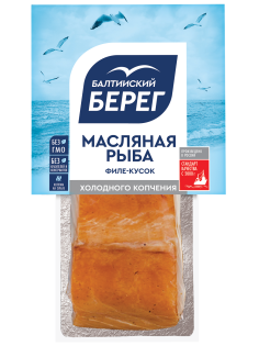 Рыба Балтийский берег масляная кусок холодного копчения, 200г
