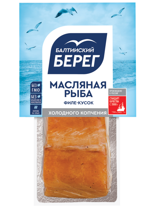 Рыба Балтийский берег масляная кусок холодного копчения, 200г