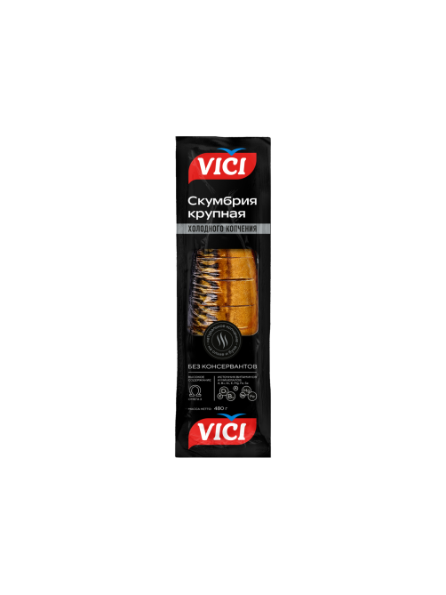 Скумбрия Vici атлантическая кусочки холодного копчения без головы, 480г