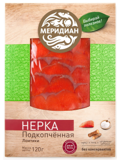 Нерка Меридиан ломтики подкопченные, 120г