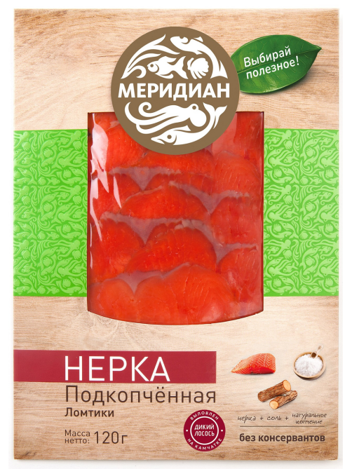 Нерка Меридиан ломтики подкопченные, 120г