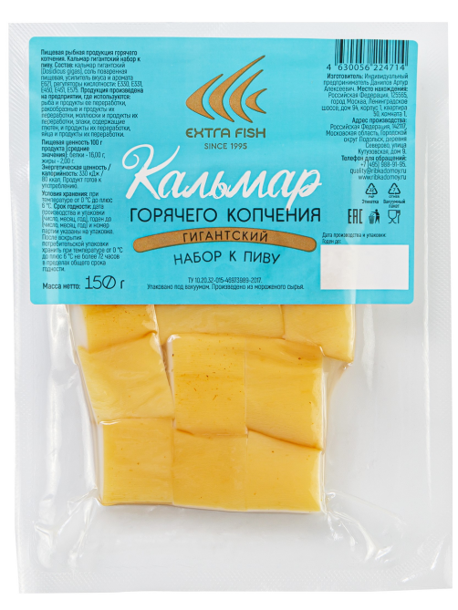 Кальмар Экстра Фиш гигантский набор к пиву горячего копчения, 150г