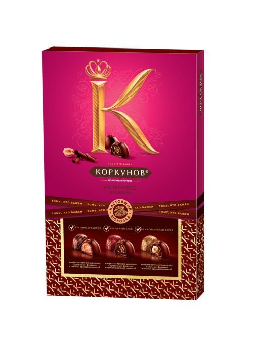 Набор конфет Коркунов Ассорти темный шоколад, 165г