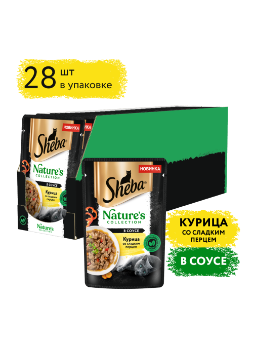 Корм влажный Sheba Nature's Collection для кошек с курицей и паприкой, 75г x 28 шт