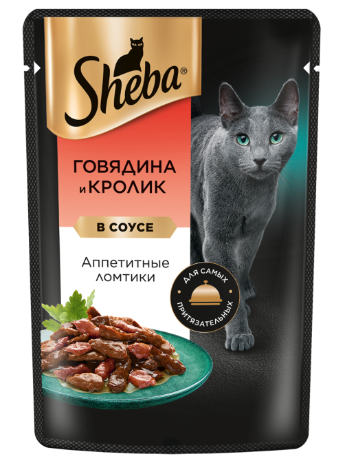 Корм влажный Sheba для кошек Ломтики в соусе с говядиной и кроликом, 75г