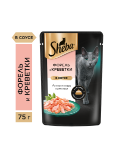 Корм влажный Sheba для кошек Ломтики в соусе с форелью и креветками, 75г