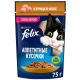 Корм влажный Felix Аппетитные кусочки для взрослых кошек с курицей в желе, 75г