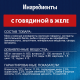 Корм влажный Felix Аппетитные кусочки для взрослых кошек с говядиной в желе, 75г