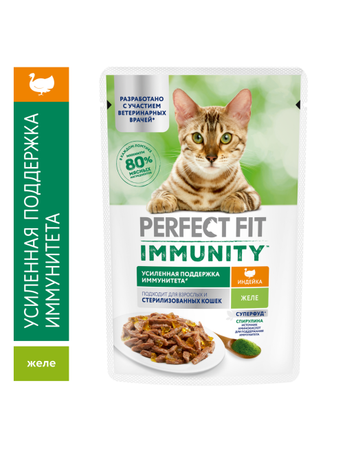 Корм влажный Perfect Fit для взрослых кошек иммунитет индейка-спирулина-желе, 75г