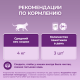 Корм для кошек Purina One влажный индейка и утка с морковью, 75г
