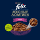 Корм влажный Felix Мясные ломтики для взрослых кошек с уткой, 75г
