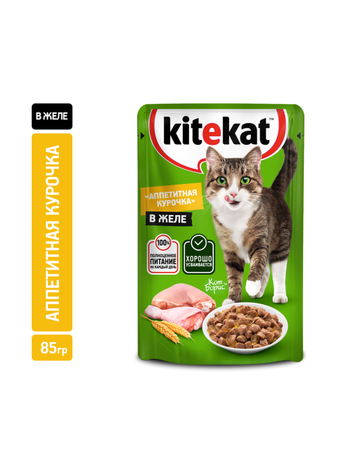 Корм влажный Kitekat для взрослых кошек с курицей в желе, 85г
