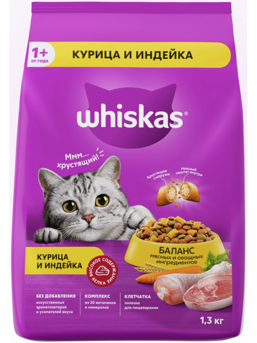 Сухой корм Whiskas для кошек с курицей и индейкой, 1.3кг