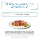Корм влажный Гурмэ Перл Нежное филе для кошек с курицей в соусе, 75г