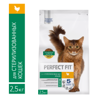 Корм сухой Perfect Fit Sterile для стерилизованных котов и кошек с курицей, 2.5кг
