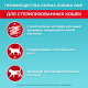 Корм влажный Purina One для стерилизованных кошек с говядиной и морковью в соусе, 75г