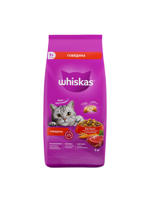 Корм сухой Whiskas Вкусные подушечки для взрослых кошек с говядиной, 5кг