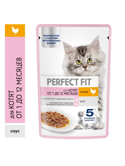 Корм влажный Perfect Fit для котят курица, 75г x 28 шт