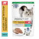 Паштет Perfect Fit для кошек с чувствительным пищеварением телятина, 75г