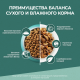 Корм сухой Purina One Природа Здоровья для стерилизованных кошек и кастрированных котов с говядиной, 680г
