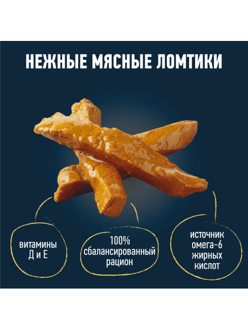 Корм влажный Felix Мясные ломтики для взрослых кошек с курицей, 75г