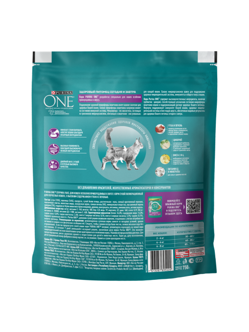Корм для кошек Purina One сухой с уткой и печенью, 750г
