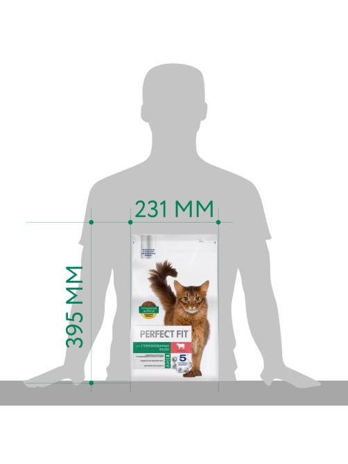 Корм сухой Perfect Fit для стерилизованных кошек говядина, 2.5кг