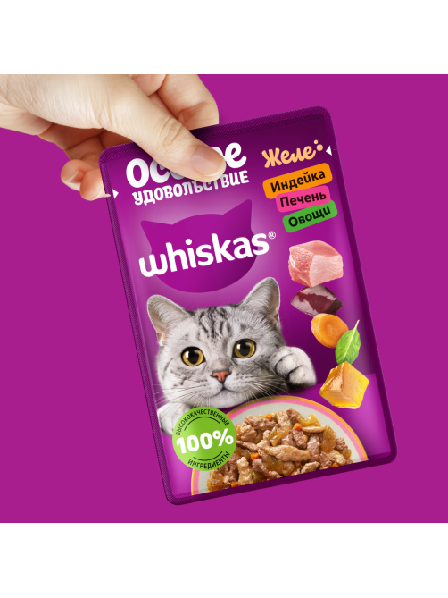 Корм влажный Whiskas для кошей индейка-печень-овощи желе, 75г