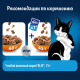Корм сухой Felix Двойная вкуснятина для взрослых кошек с птицей, 600г