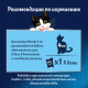 Корм влажный Felix Суп для взрослых кошек с курицей, 48г