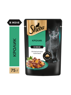 Корм влажный Sheba для кошек Ломтики в желе с кроликом, 75г