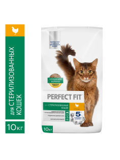Корм сухой Perfect Fit для стерилизованных котов и кошек с курицей, 10кг