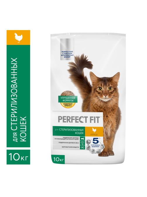 Корм сухой Perfect Fit для стерилизованных котов и кошек с курицей, 10кг