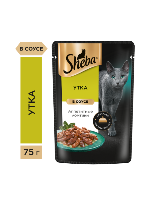 Корм влажный Sheba для кошек Ломтики в соусе с уткой, 75г