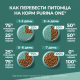 Корм сухой Purina One Природа Здоровья для стерилизованных кошек и кастрированных котов с говядиной, 680г
